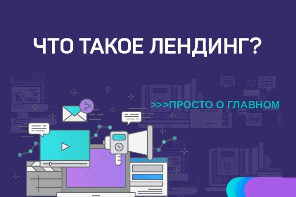 Как восстановить кракен