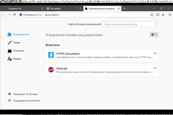 Официальная тор ссылка кракен сайта