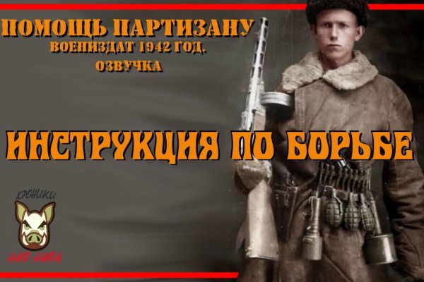 Кракен ворует аккаунты