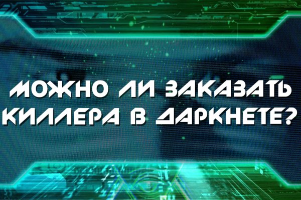 Как пополнить кошелек на кракене