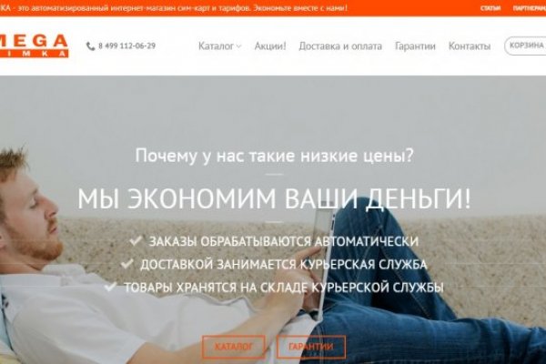 Кракен kr2link co