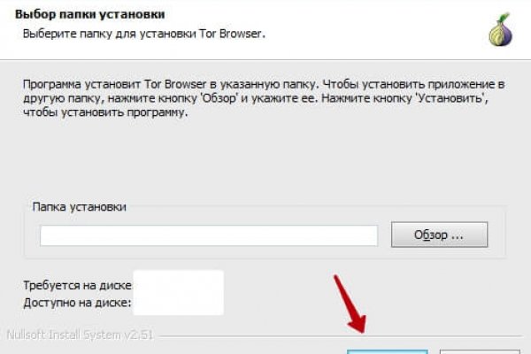 Как восстановить аккаунт на кракене даркнет