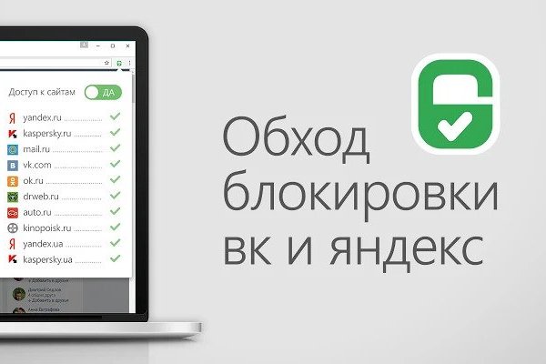 Кракен ссылка тор kr2web in