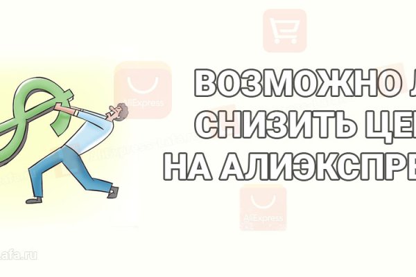 Кракен вход официальный сайт