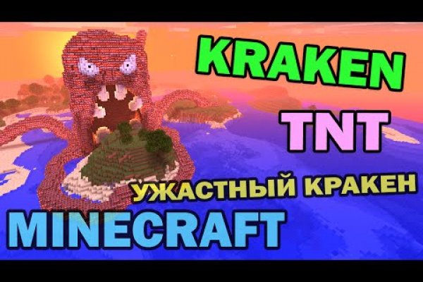 Kraken дарк магазин