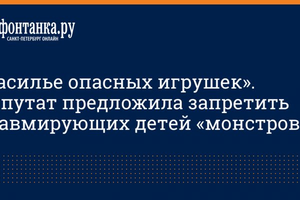 Взломали аккаунт на кракене что делать