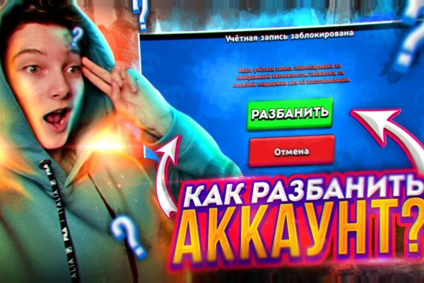 Kraken фейк сайт